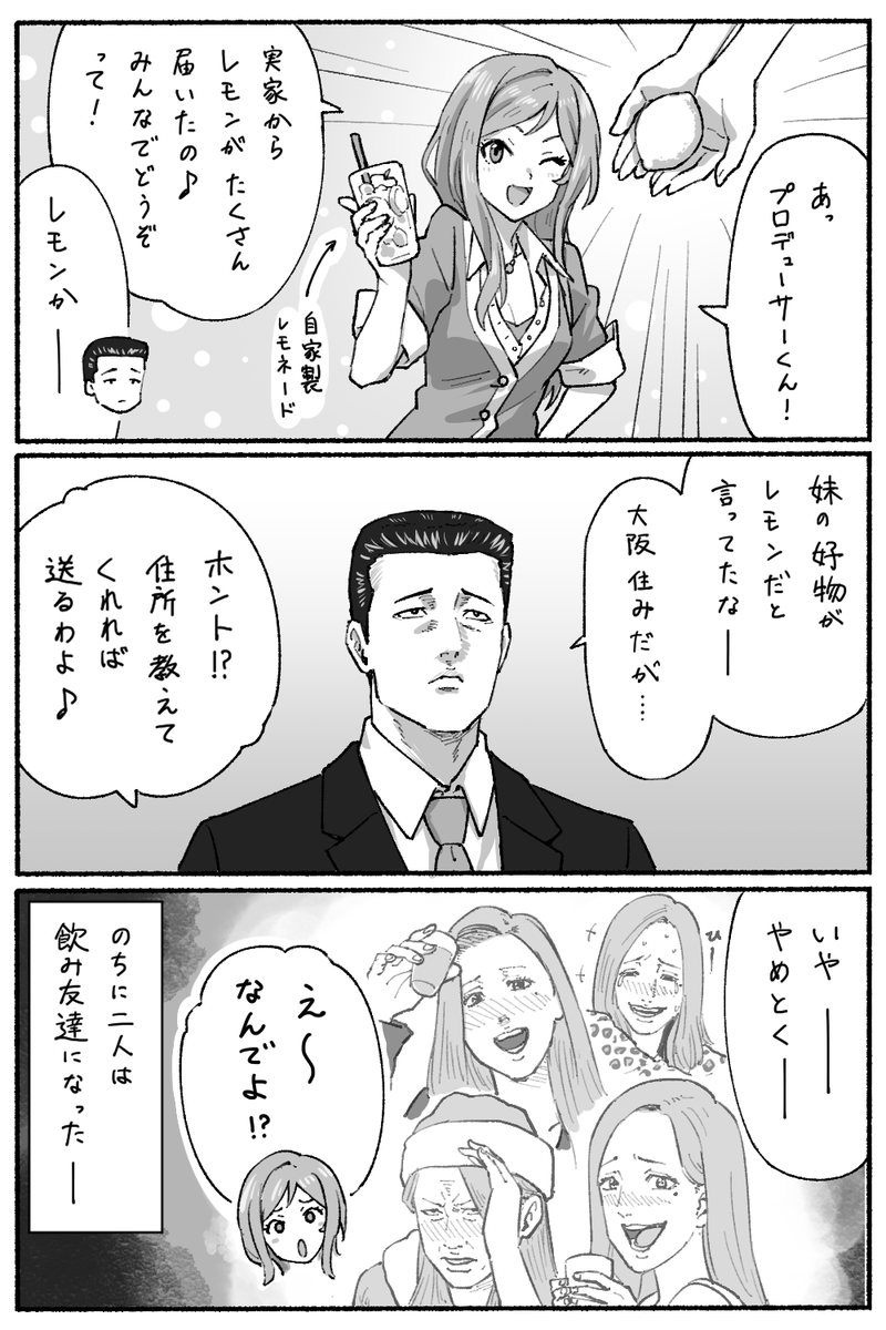 G1G(じぃち)/おくすりP tweet media