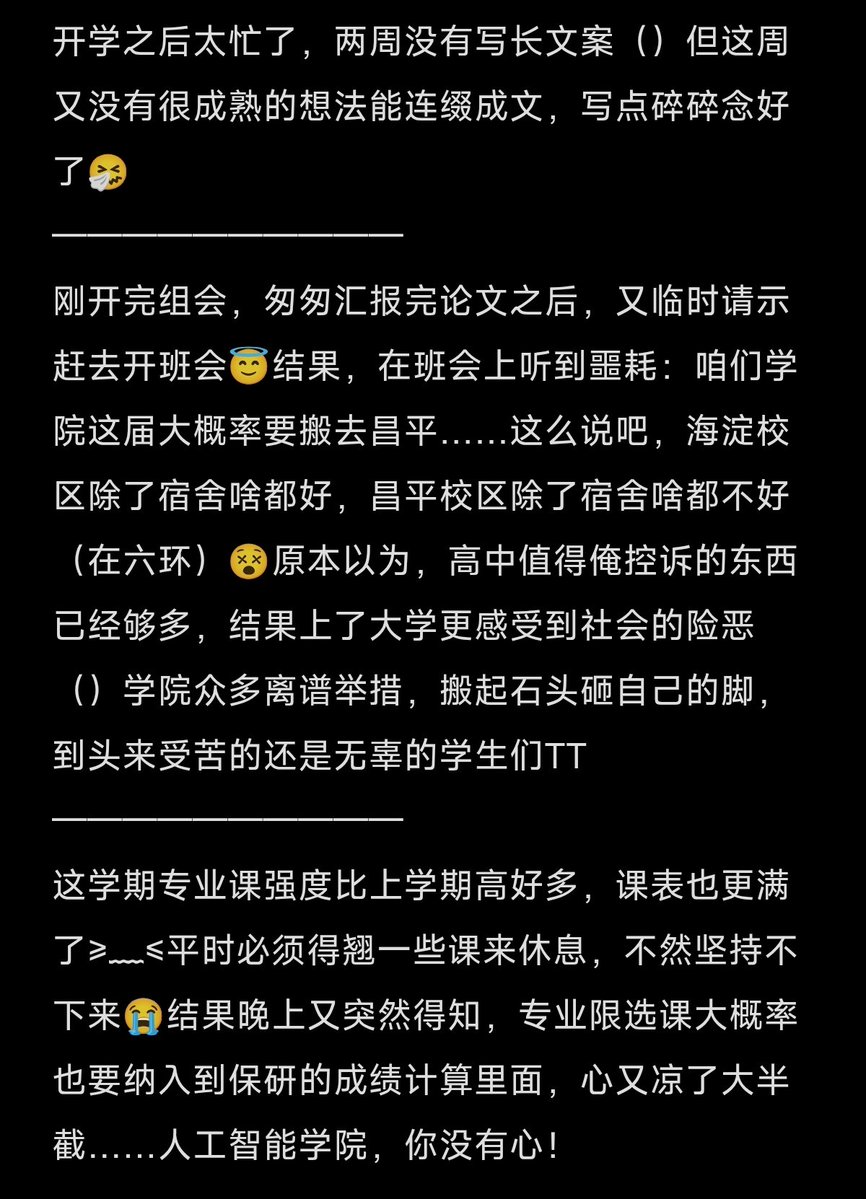 Ceason夕炽 tweet media