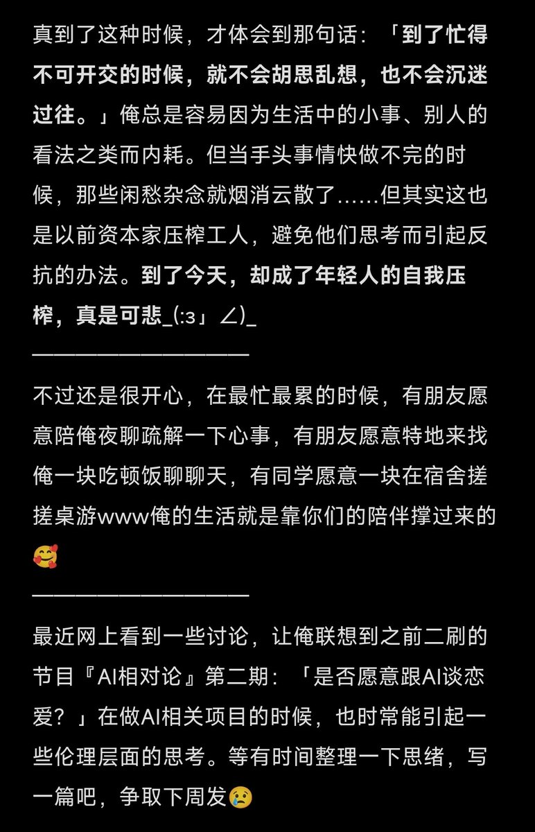 Ceason夕炽 tweet media