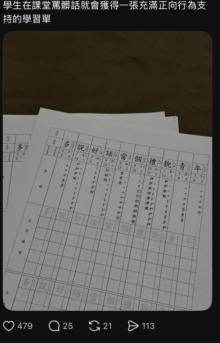 大ㄐ瑪哈0🏰 tweet media