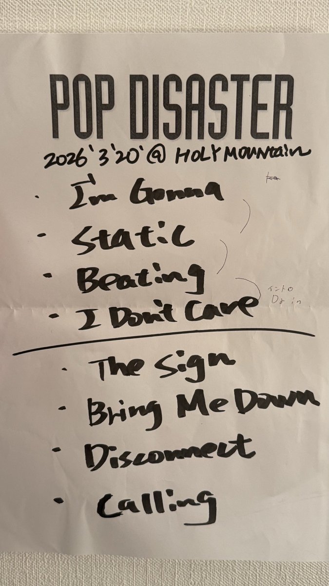 ひで♨︎まちびじょん tweet media