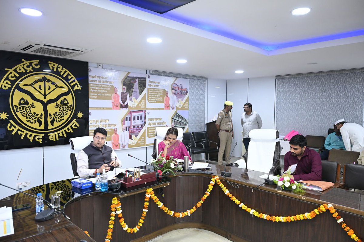 DEO Baghpat tweet media