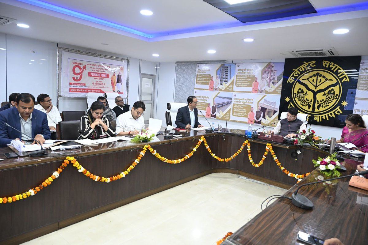 DEO Baghpat tweet media