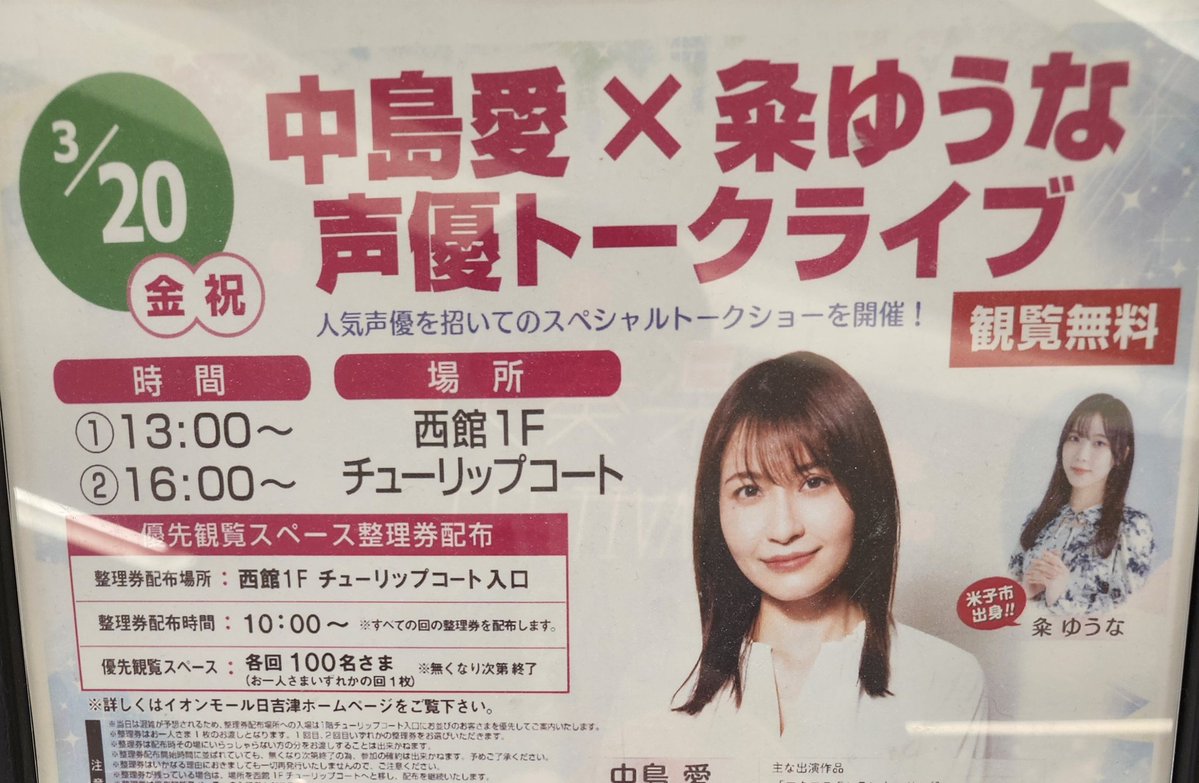 ClearVision tweet media