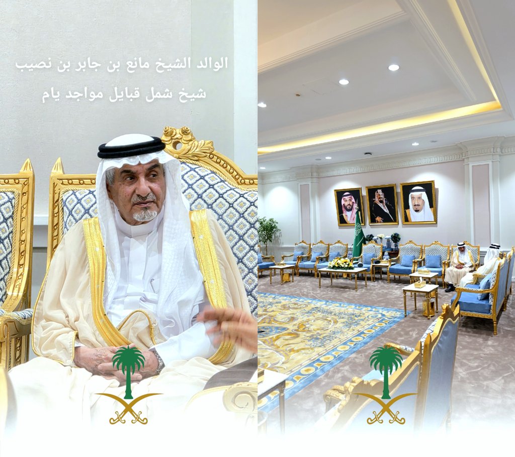 عبدالعزيز بن مانع بن نصيب MBS 🇸🇦 tweet media