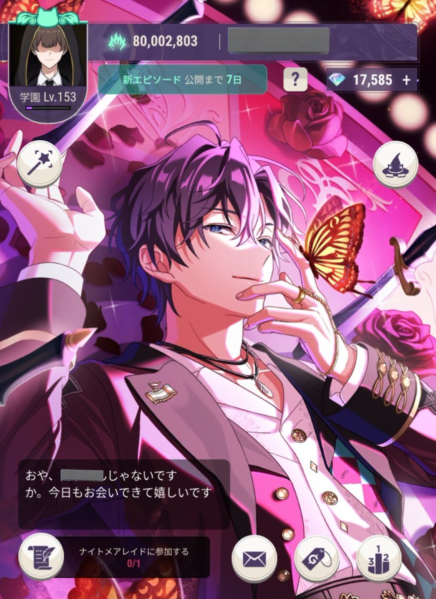 サニー tweet media