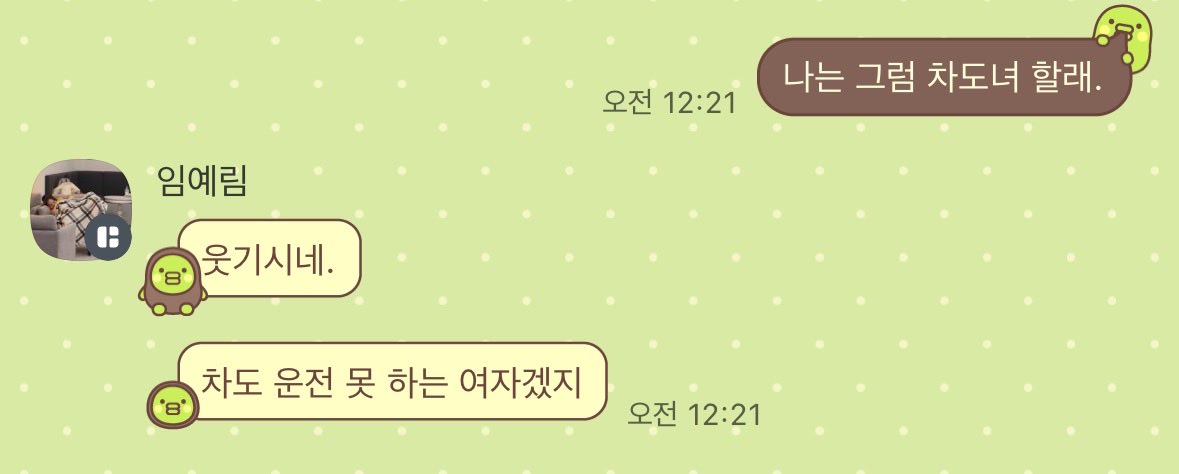 콩이 🐾 tweet media