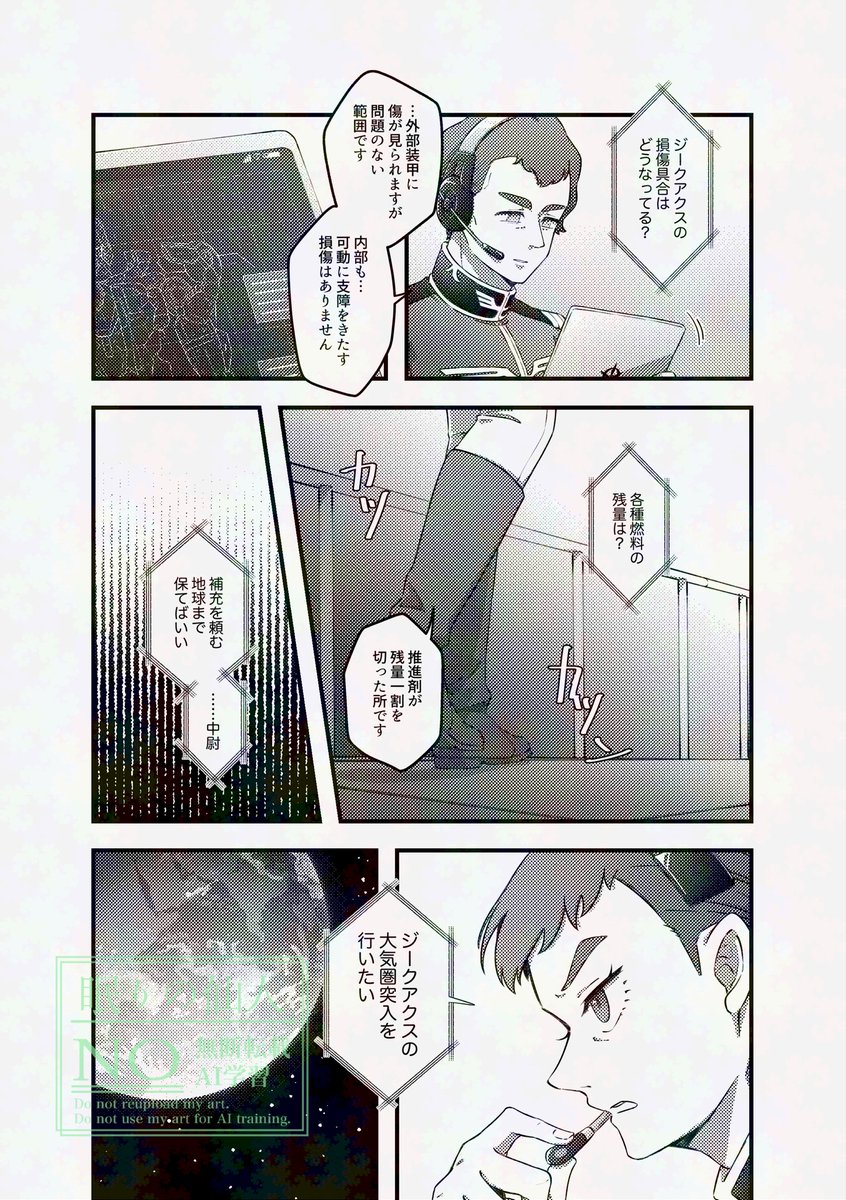 (7/10) 