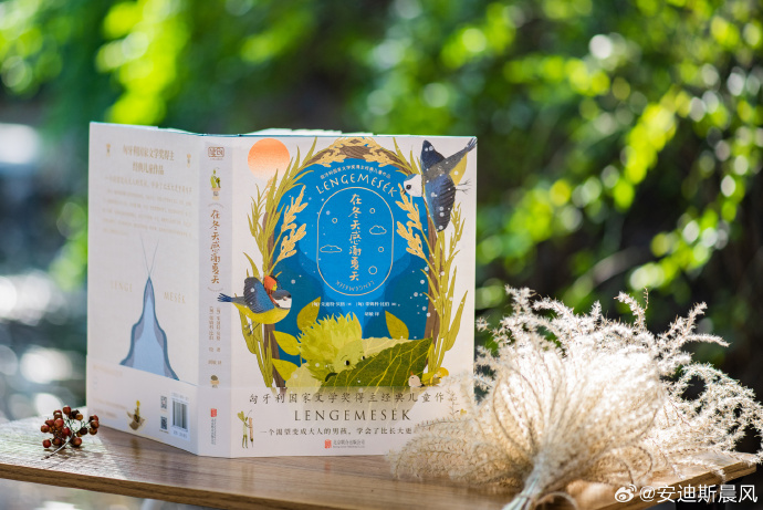 John Connor tweet media