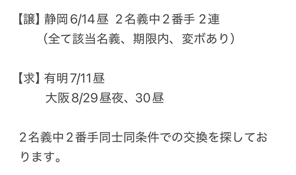 ᐡ•͈ ·̫ •͈ᐡ tweet media