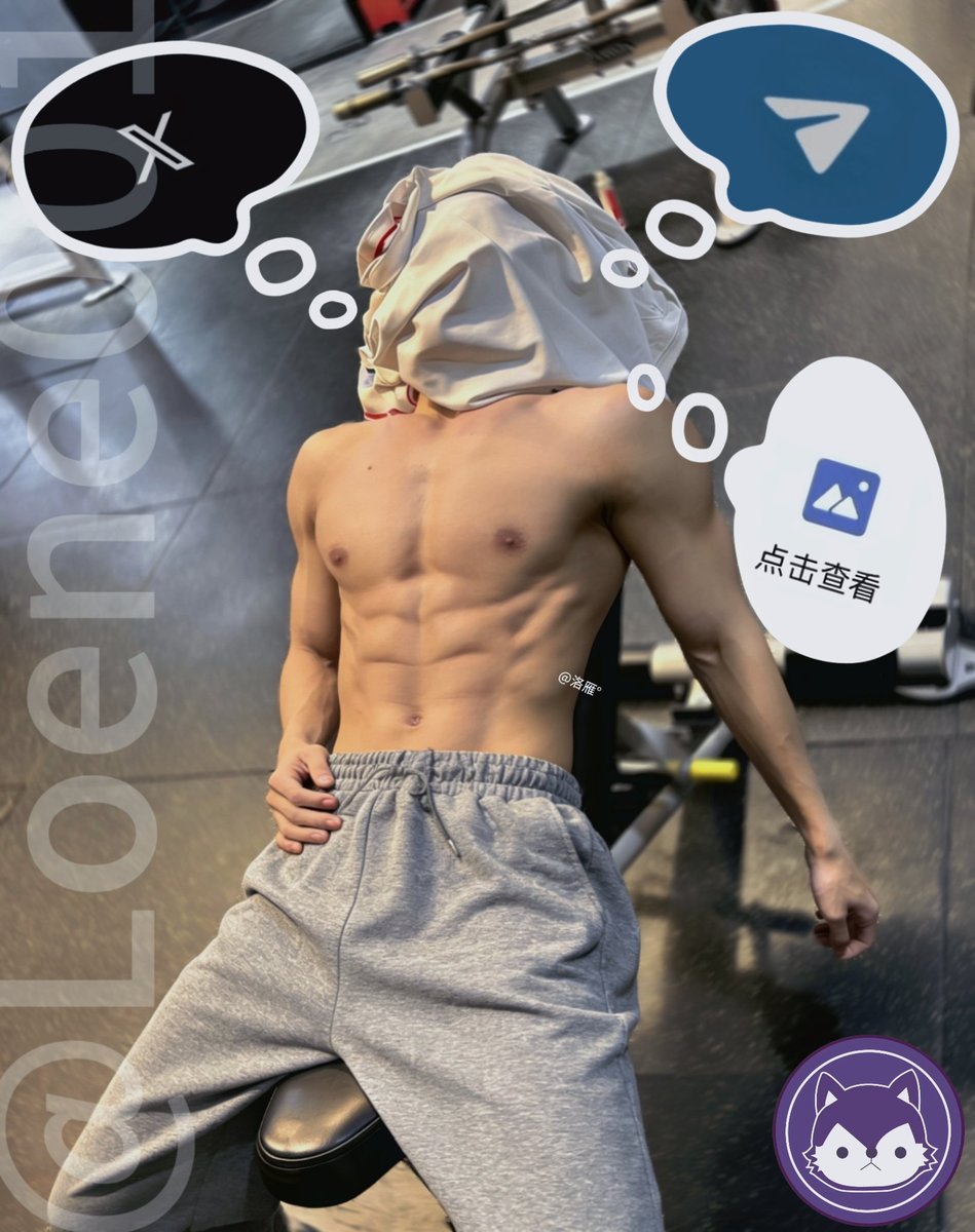 洛雁Loene(求转帖) tweet media