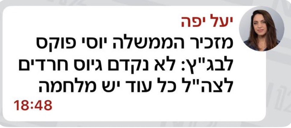 Yosef Yisrael tweet media