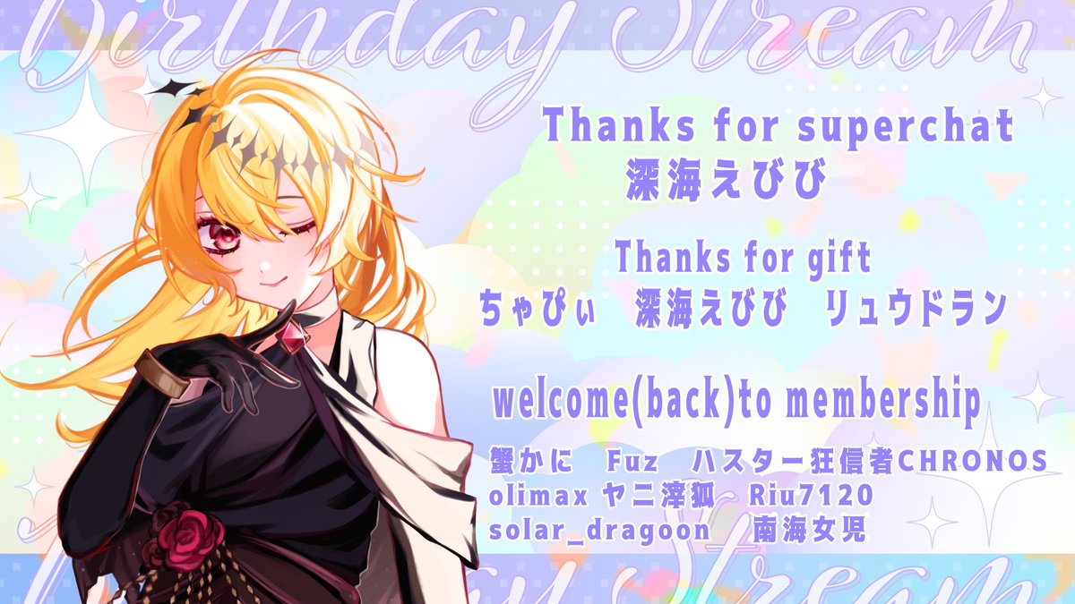 人喰い魔女トレゾア✡👅@丸呑み系vtuber tweet media