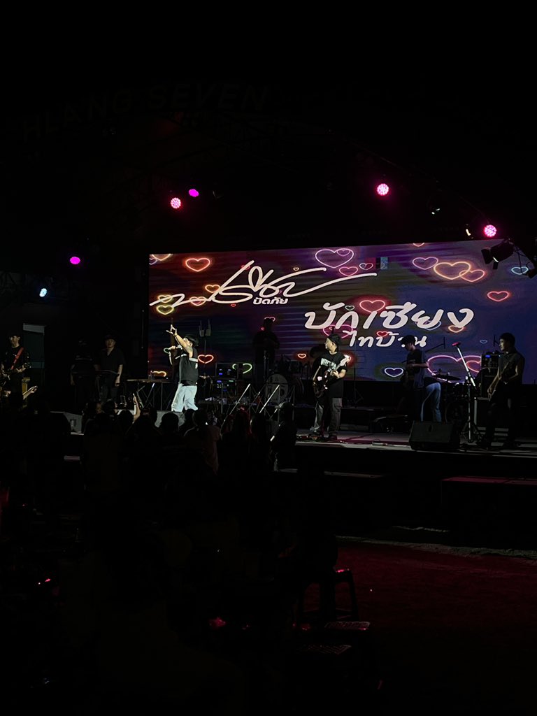 น้องสาวที่รัก❤️ tweet media