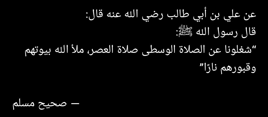 theryn48's tweet photo. @Jack_f810 الصلاة الوسطى هي العصر يارجل حتى اخي الصغير يعرف هذا انت محرج جدا اقسم بالله انك اغبى شخص اتناقش معه🤣🤣🤣 https://t.co/nOsqoS04gJ