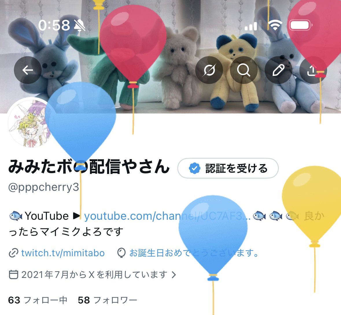 pppcherry3's tweet photo. 爆誕🥳💗 https://t.co/JTJn5n2myr