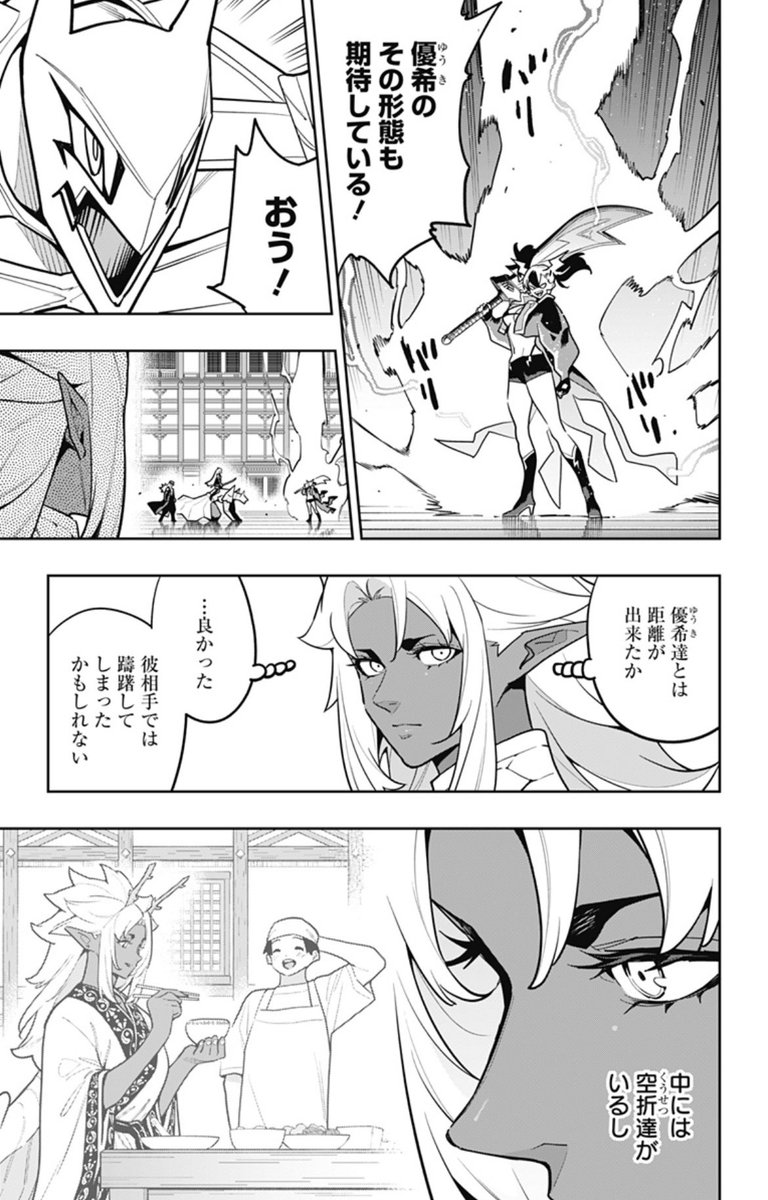 Mahouka Library tweet media