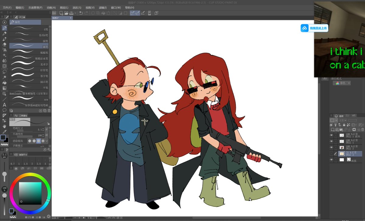 P12 daily maybe tweet media