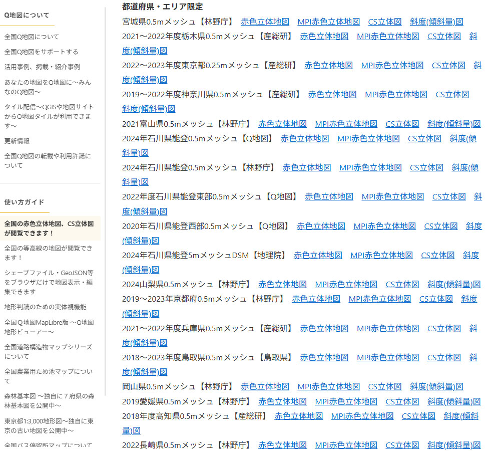 CChizu_FC tweet picture