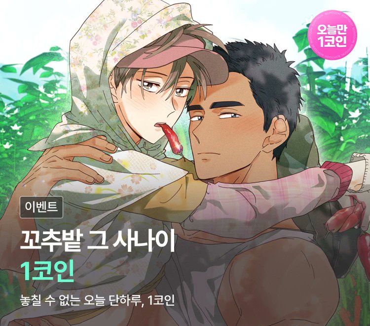 버니로즈존버단 tweet media