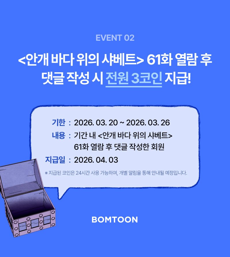 버니로즈존버단 tweet media