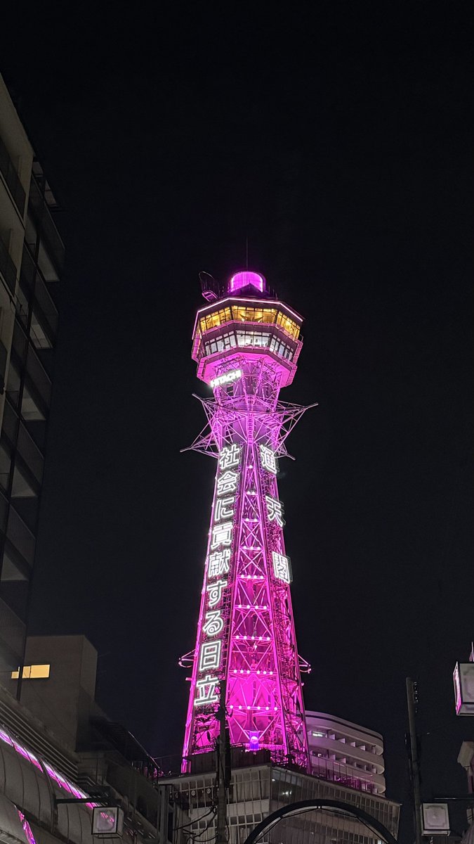 ひで♨︎まちびじょん tweet media