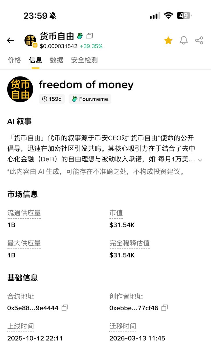 以太坊老张.eth tweet media