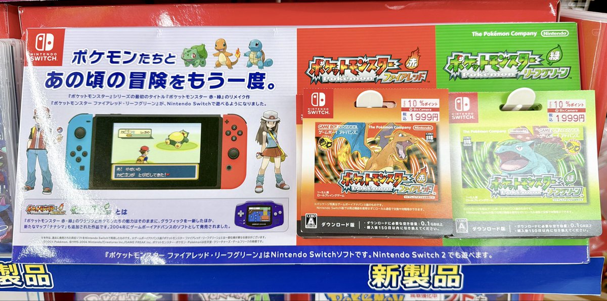 Tokyo Game Life tweet media