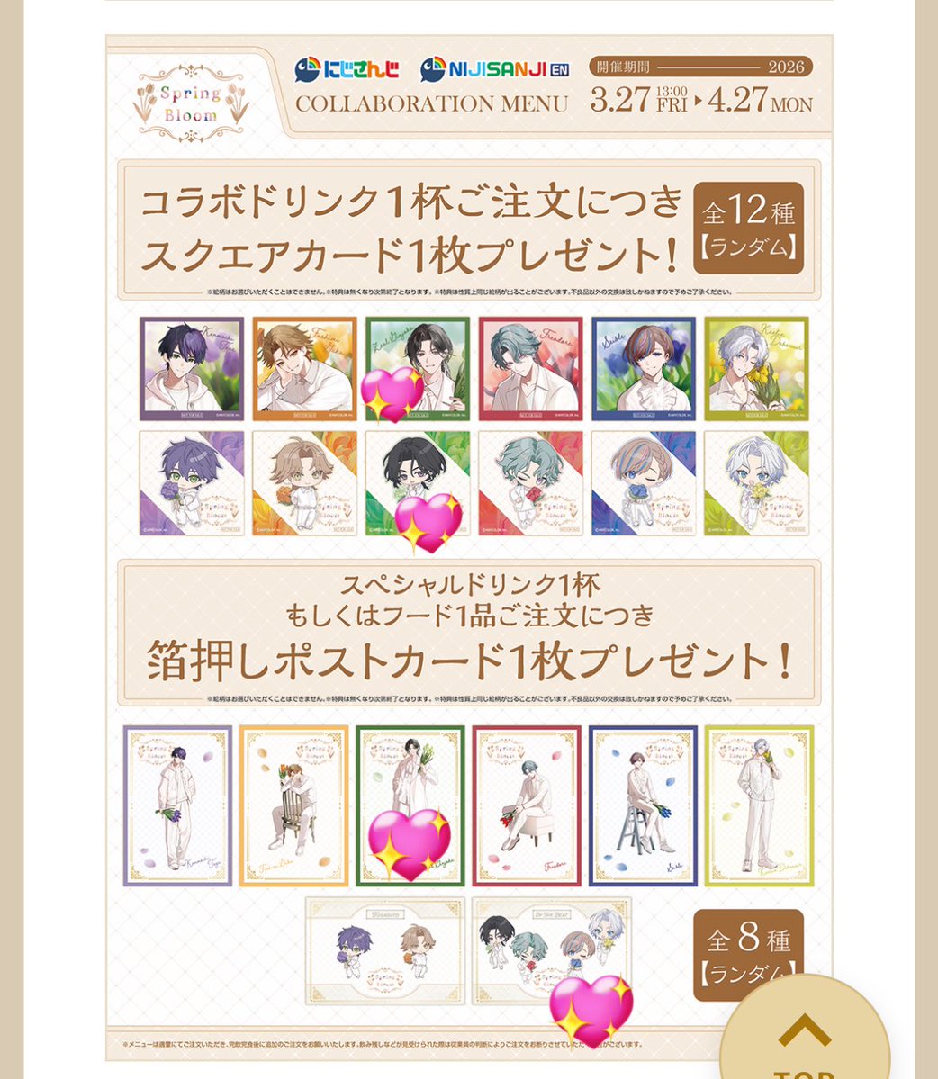 ねご🌈🕒取引 tweet media