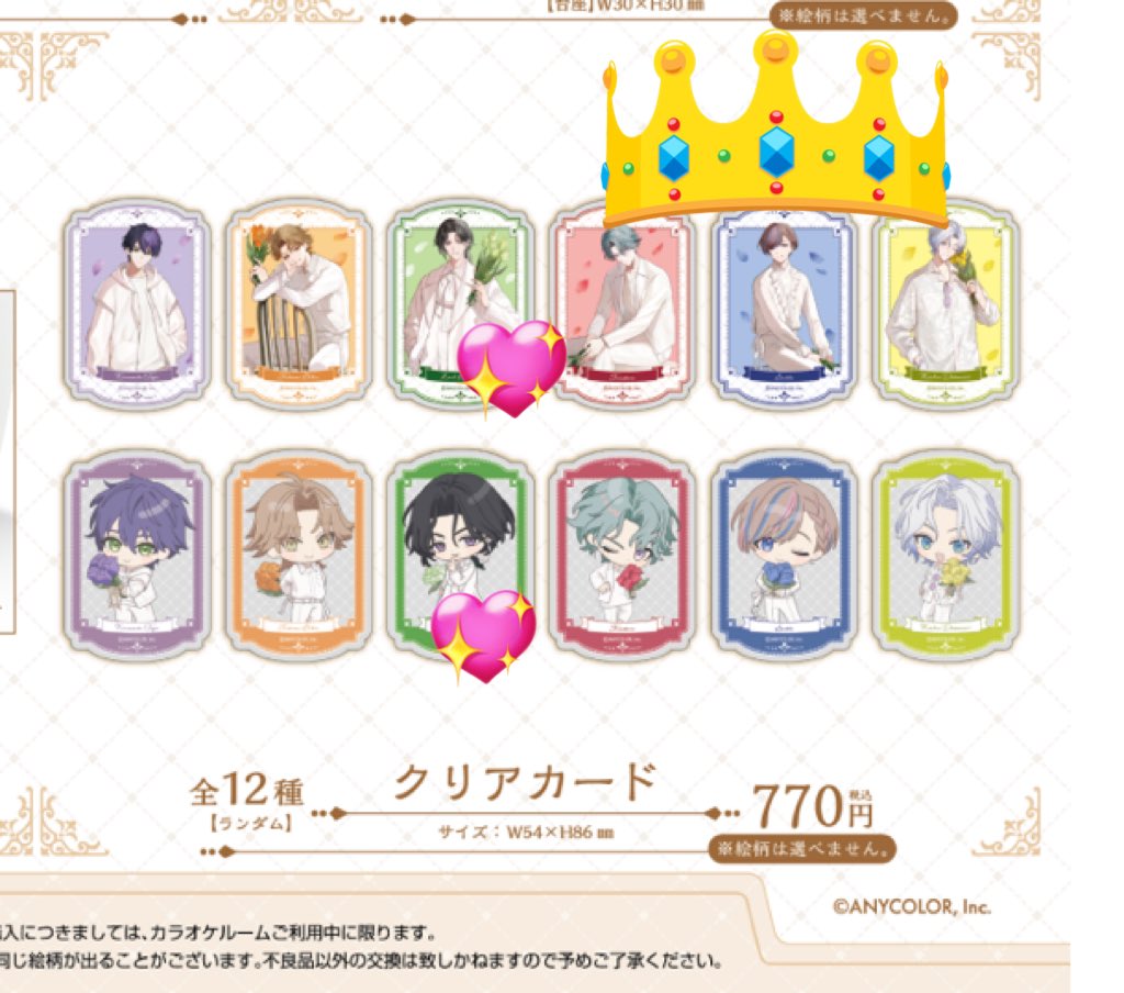 ねご🌈🕒取引 tweet media