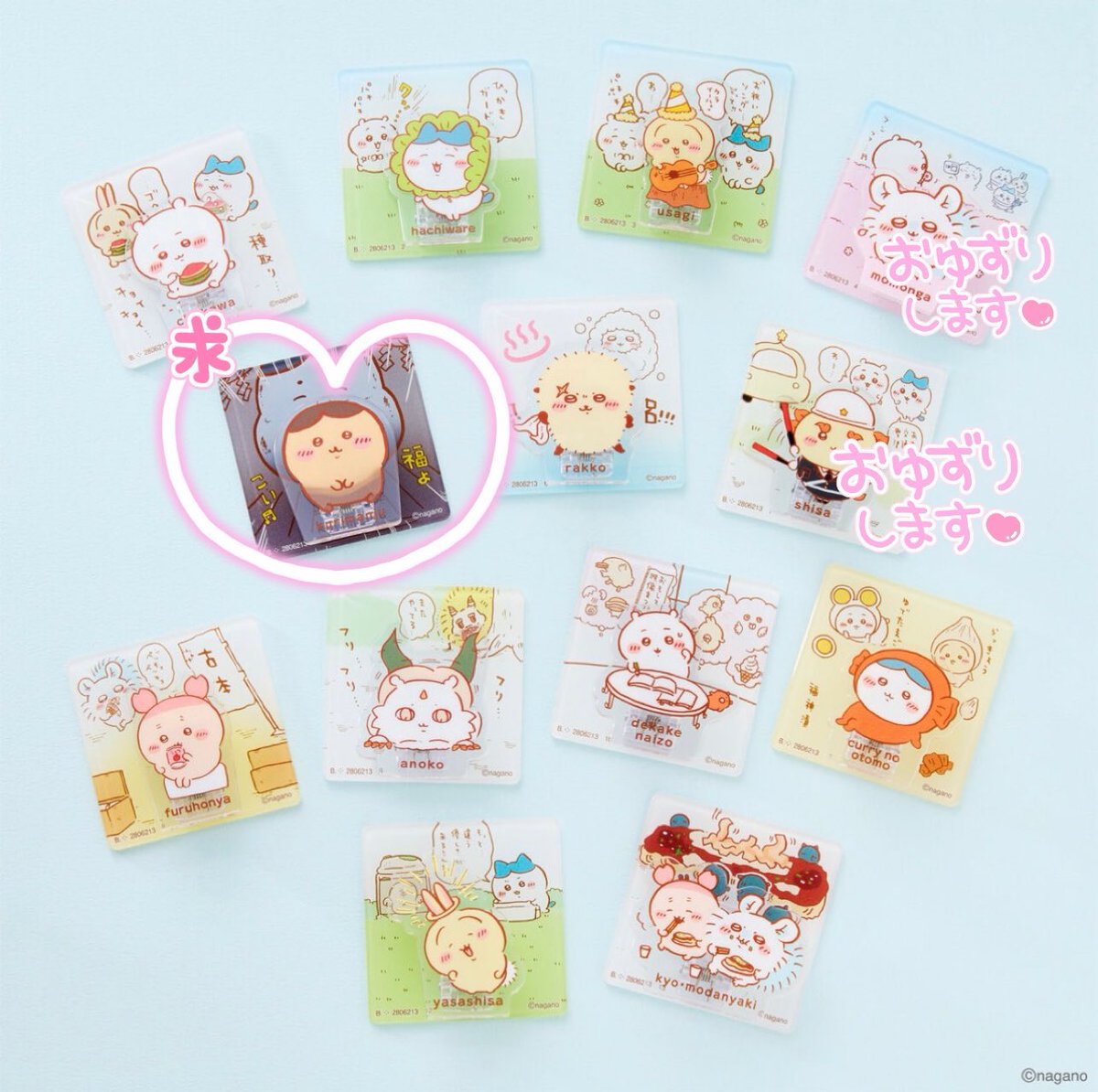 M(初回リトリン必読) tweet media