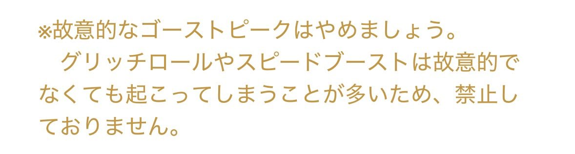 ぽっぽぽぽっぽっぽ tweet media