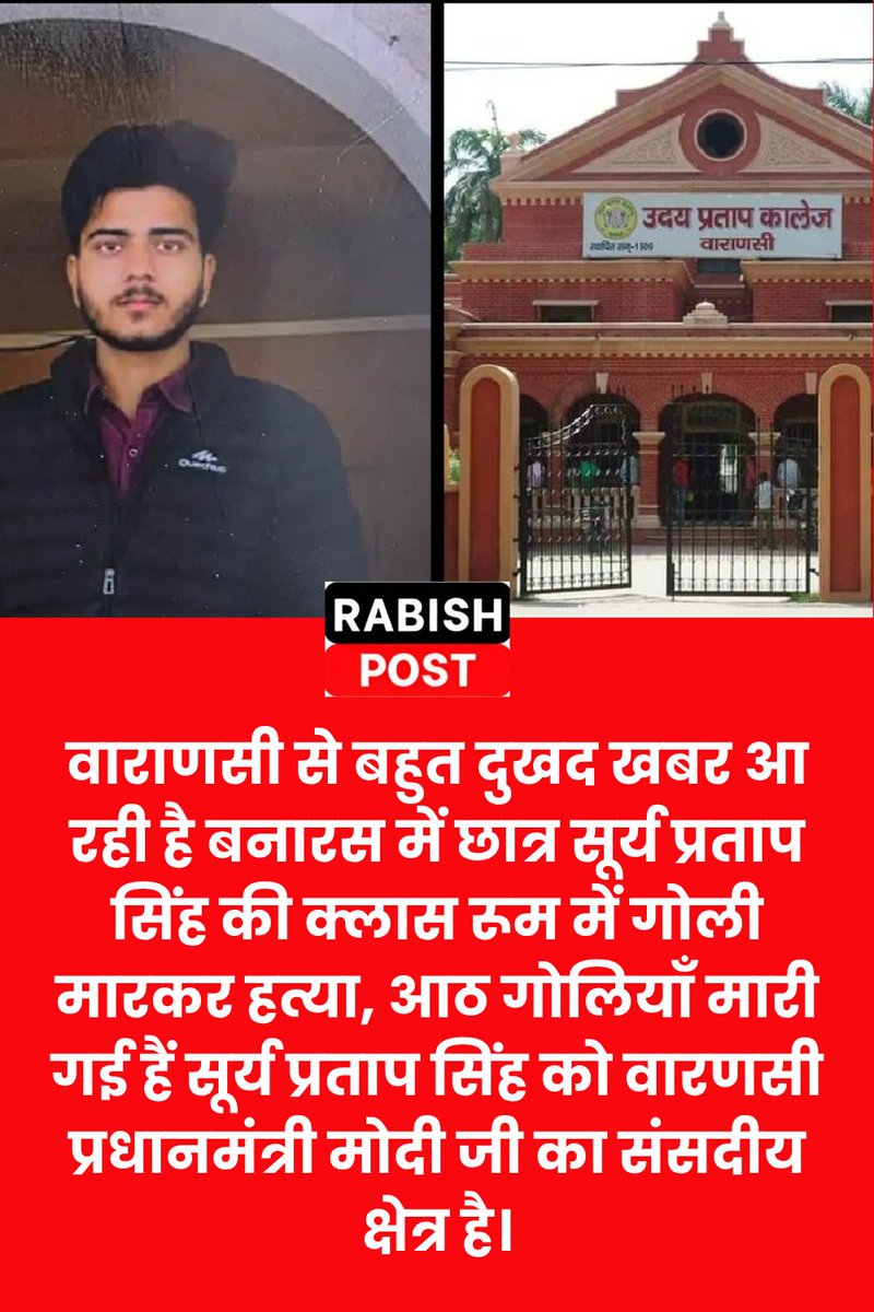 RABISH POST tweet media