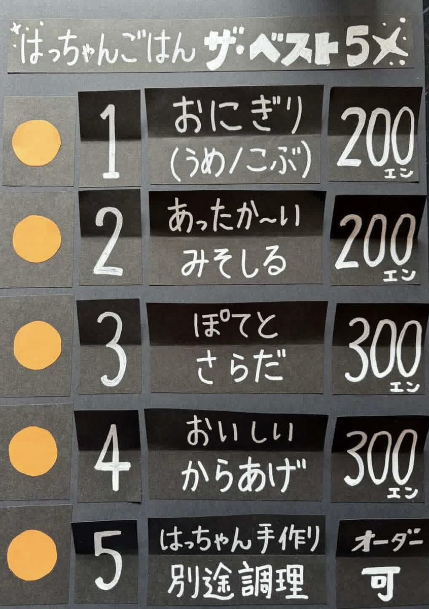 乙女レコード ♥︎ DJり•ぼ•ん (田中りぼん) tweet media