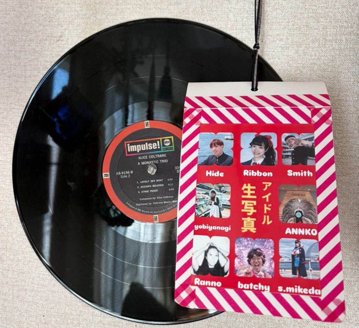 乙女レコード ♥︎ DJり•ぼ•ん (田中りぼん) tweet media