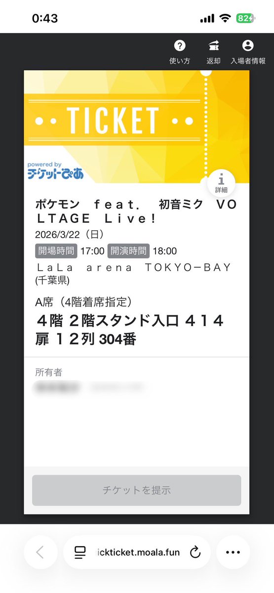 Lisa_LisF's tweet photo. 本垢のさぁ…タイムライン見てたらさぁ…これは二度とは出来ないライブだって口を揃えて言うジャンさぁ………
元々行く気なかったしチケ戦もやってなかったのにさぁ……にさぁ！！
…千秋楽行ってきます！やらないで後悔はしたくない��んね！ https://t.co/pTP7H1OpLm