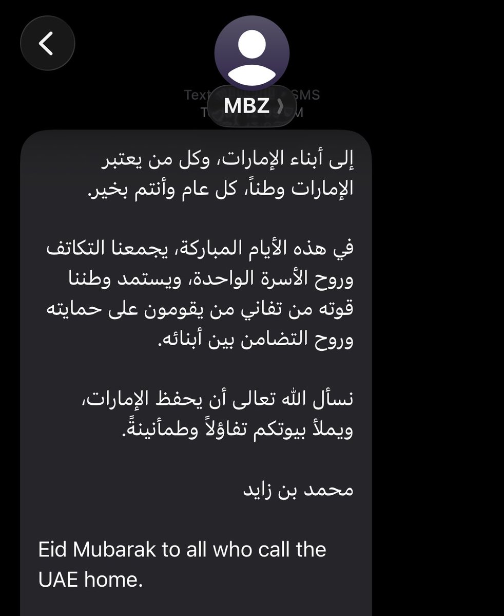 نَجم. tweet media