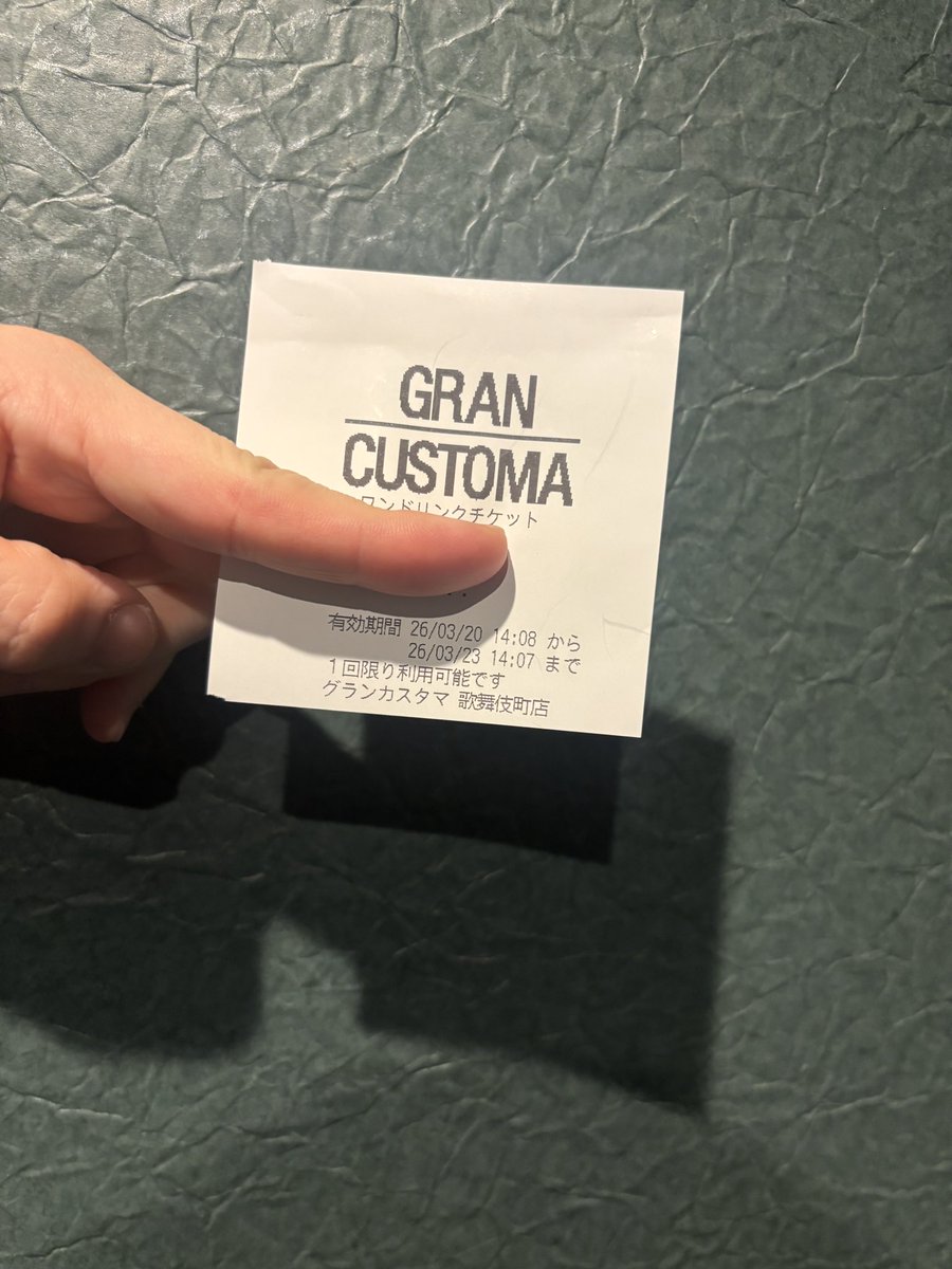 それでも君を囲いたい tweet media