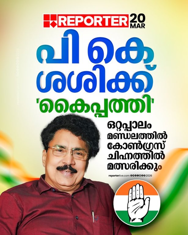 Arjun โจ tweet media