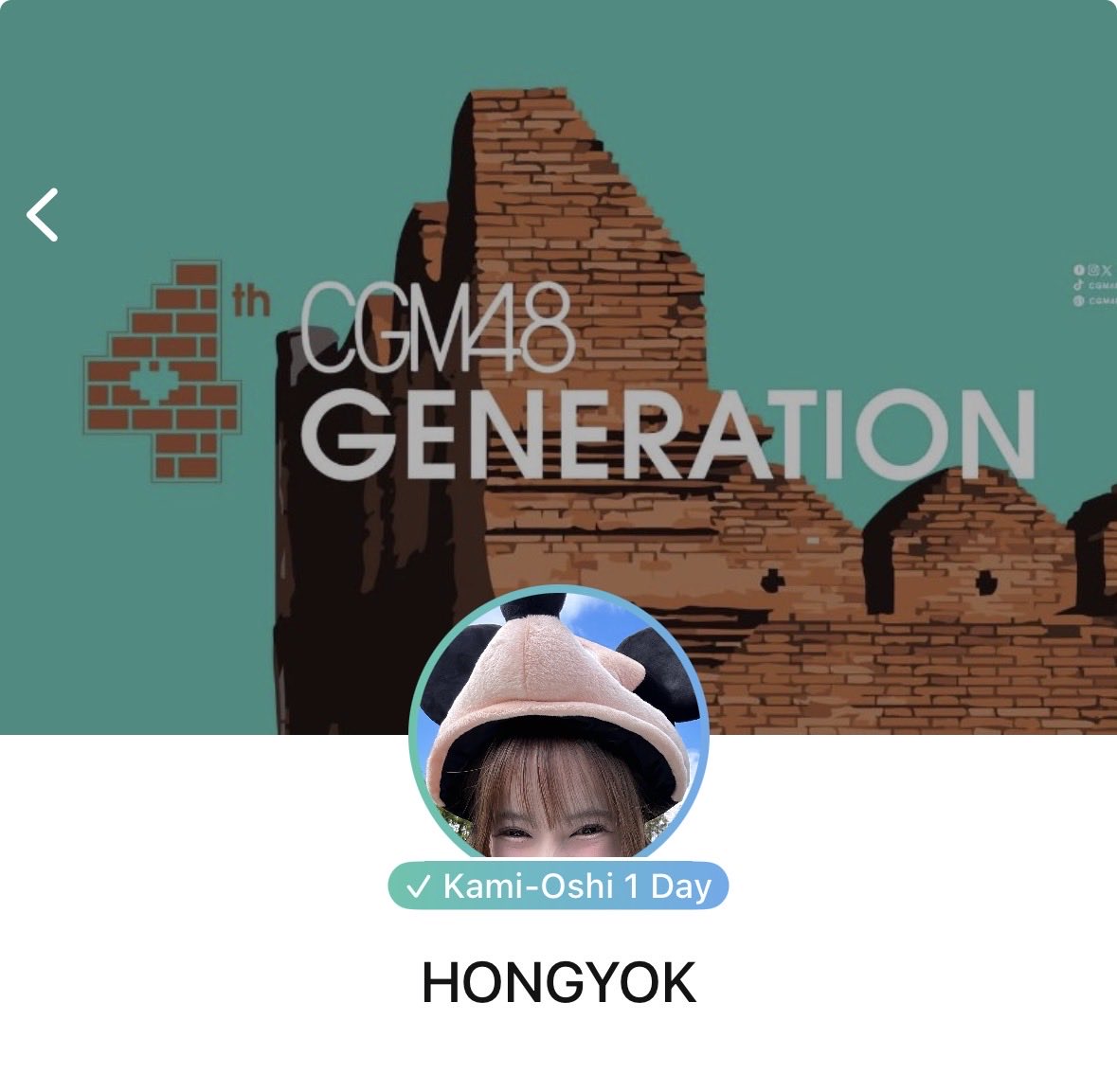 ตัดสินใจแล้วล่ะนะ จากกนี้ก็มาเดินไปด้วยกันอย่างมีความสุขเถอะ🥹✨💖🐭 #HongyokCGM48