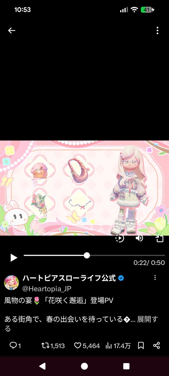 えぬどっと tweet media