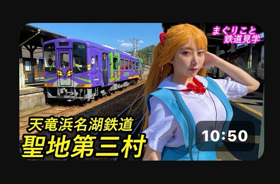 まぐりこ🍒🖤@実家が全焼したコスプレイヤー tweet media