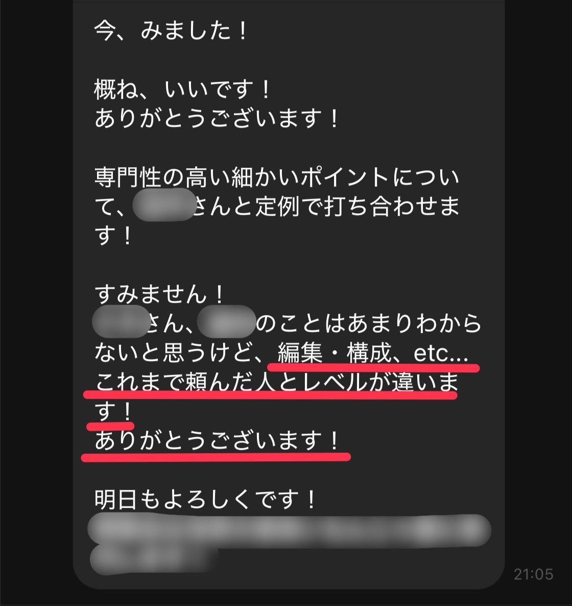 Yui Akahira tweet media