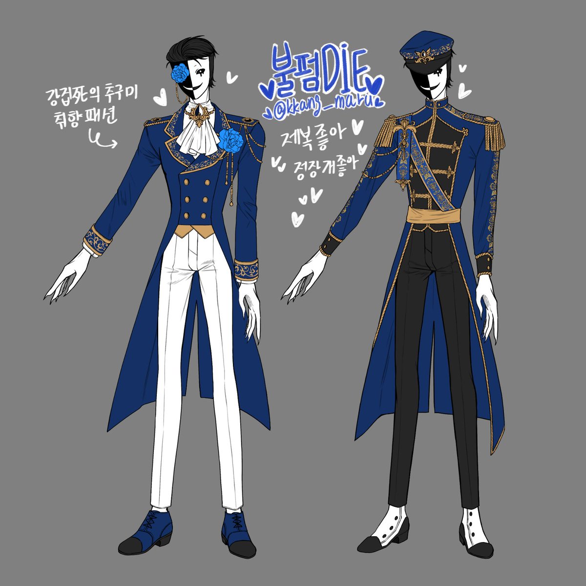 강집死🇰🇷 tweet media