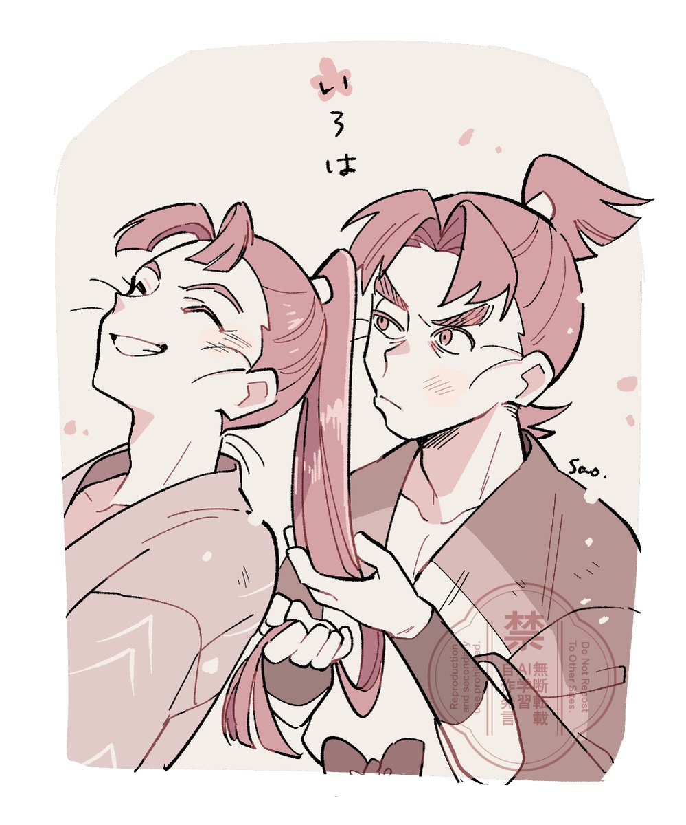 さくら色6年🌸 
