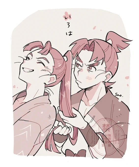 さくら色6年🌸 