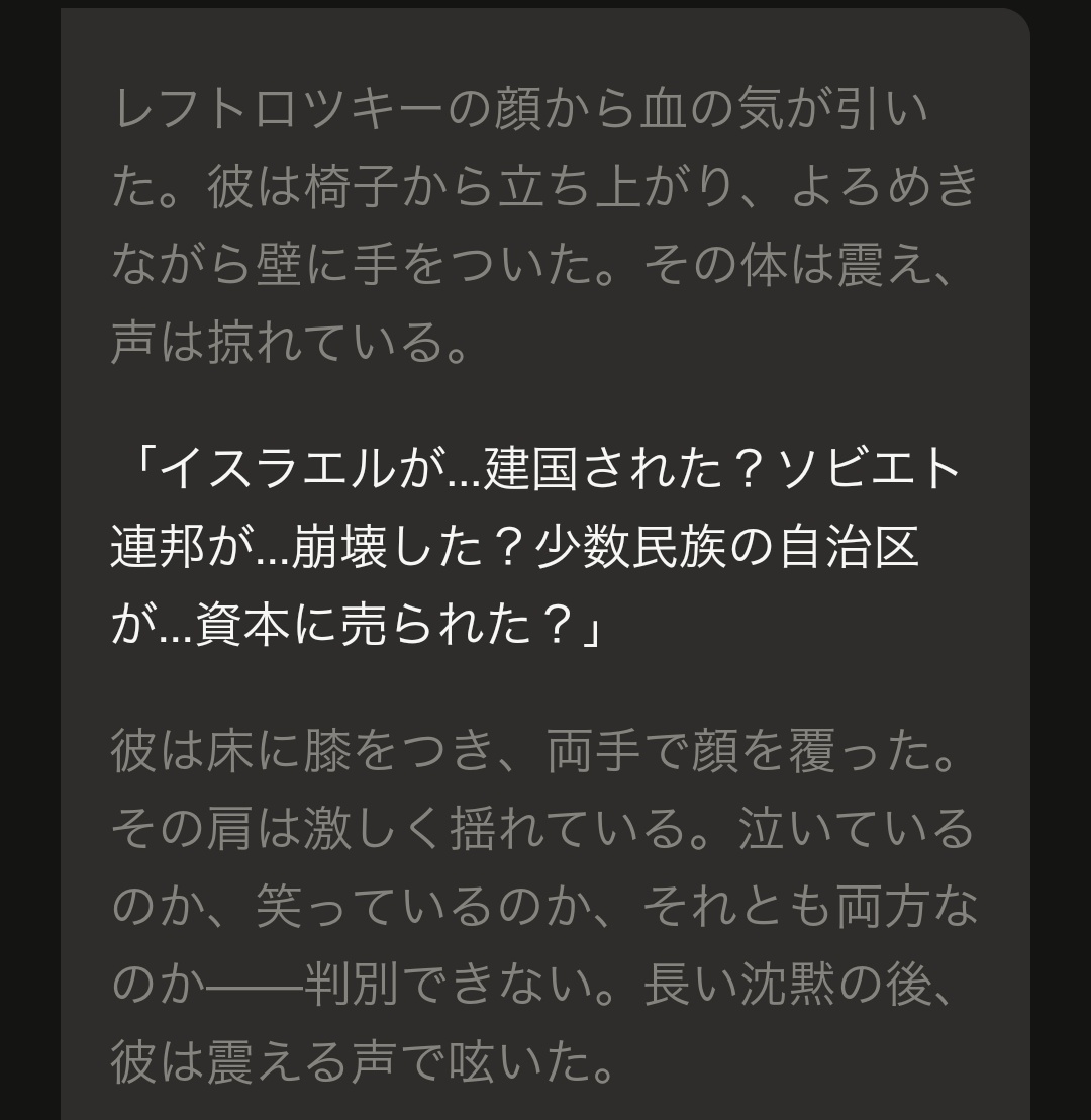 シジミーペンギン2 tweet media