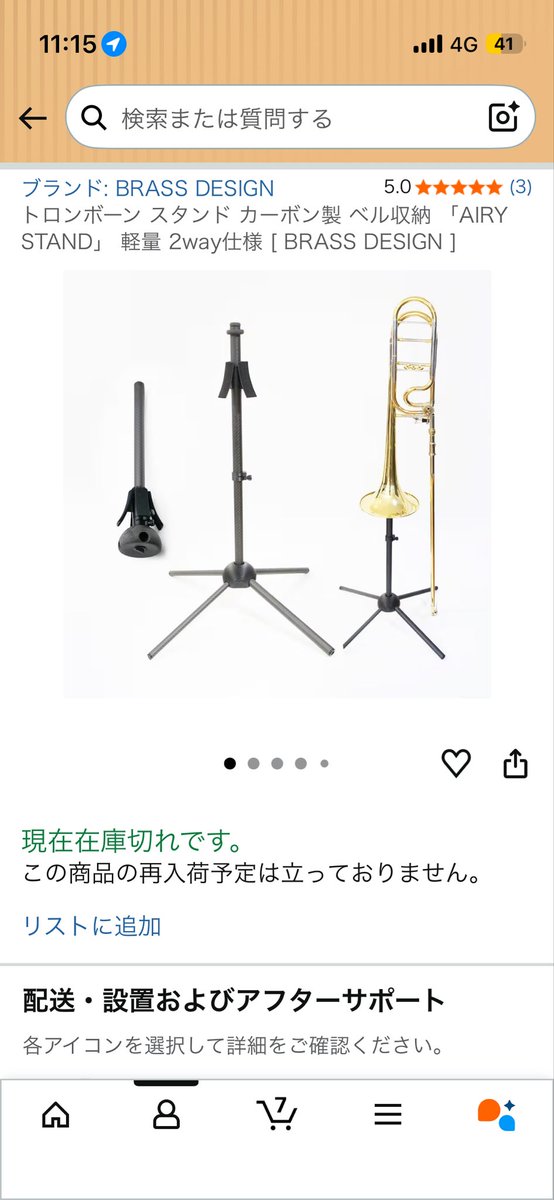 Hakasetb's tweet photo. @TatzIshigue 今はこれ
軽すぎて不安だけど、軽いから持ち運びは良いですよ https://t.co/Ro1euwikzy