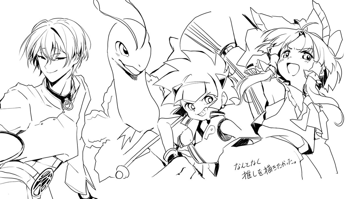 先日あまりにも絵を描いてなくて発作的に推しを描くなどしたお絵かきです。 
