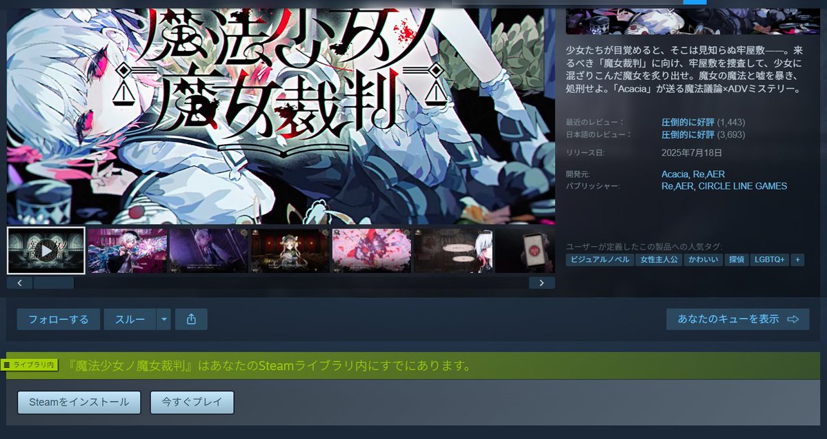 Back@LiminalSpace儀式系ホラー「OminousRoom」開発中 tweet media